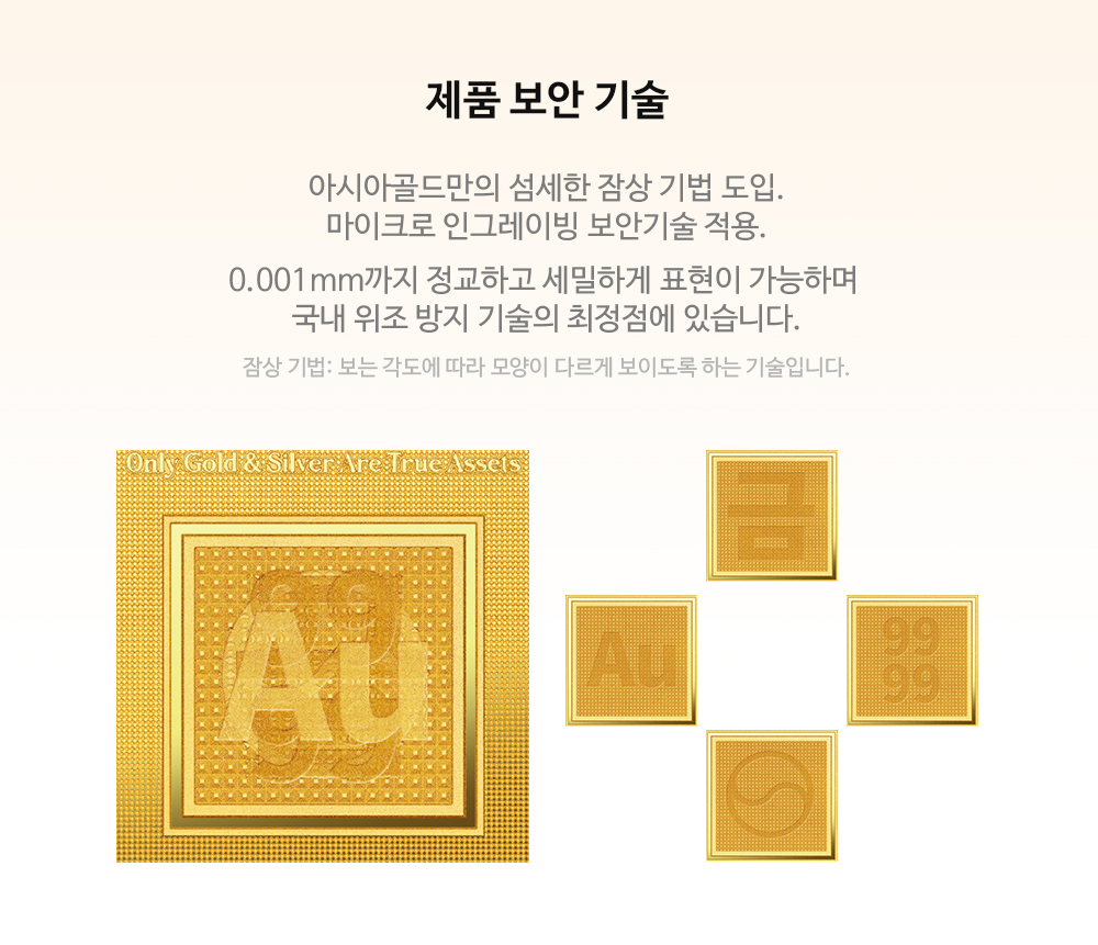 75g 골드바 / 금투자 금테크 순금 상세 4