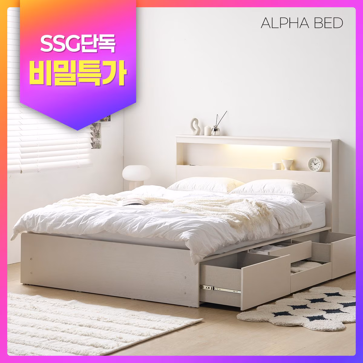 [비밀특가]이브 LED 2단 수납 침대프레임 SS