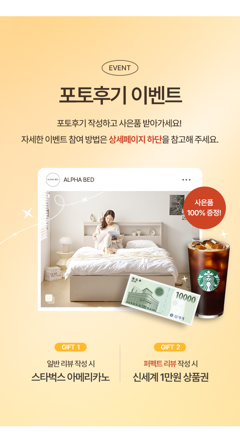 [비밀특가]이브 LED 2단 수납 침대프레임 SS 상세 1