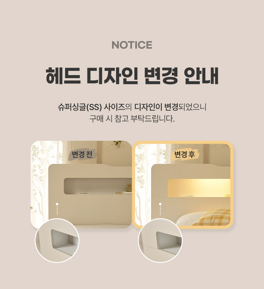 [비밀특가]테라 LED 빅수납 침대프레임 SS 상세 2