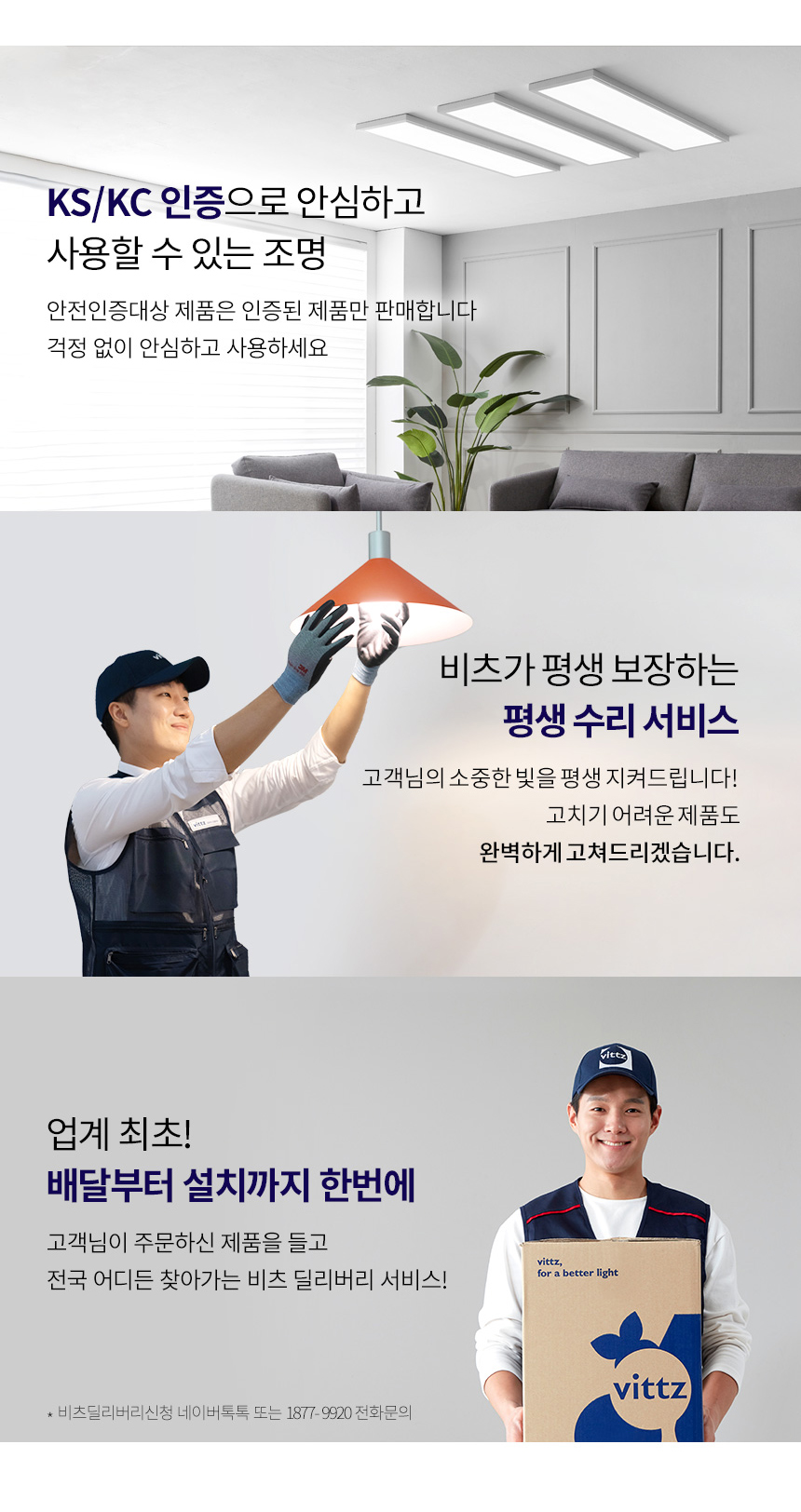 LED 카빈 사각 방등 60W 상세 3