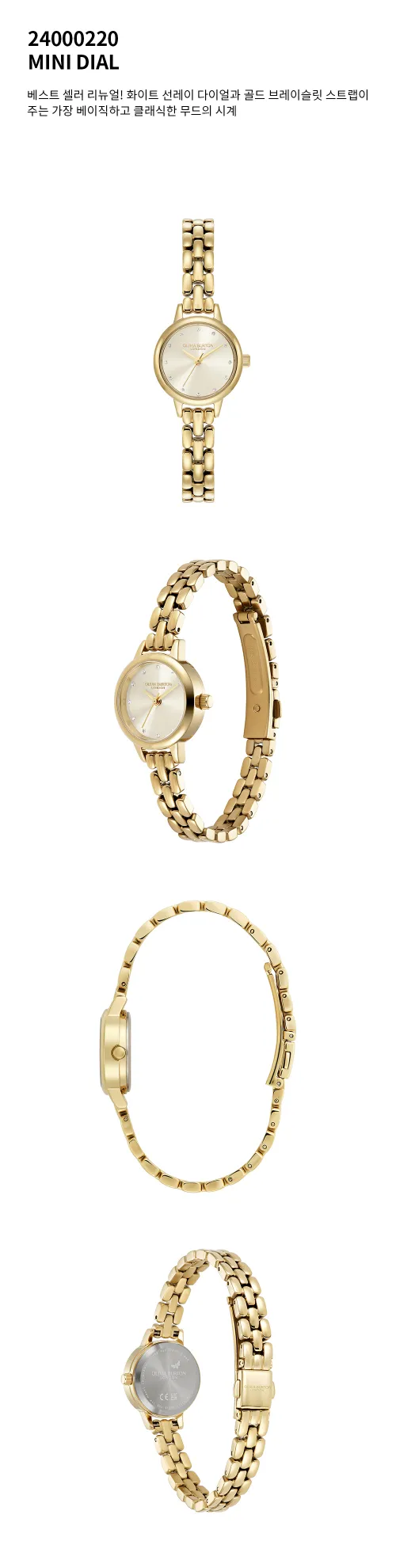 MINI DIAL (24000220) 상세 1