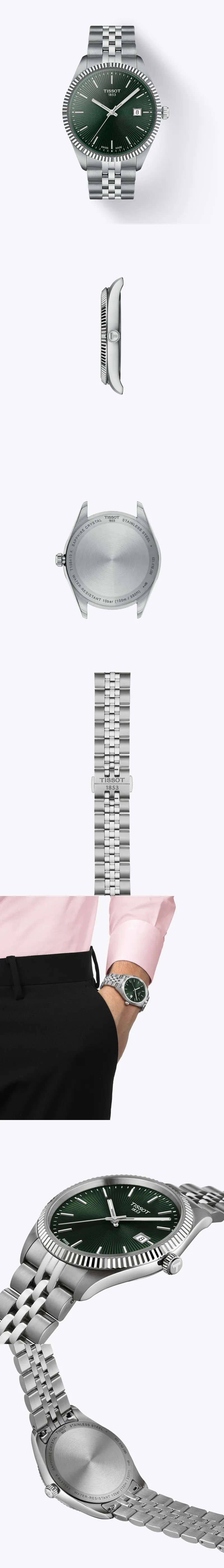 발라드 40mm T156.410.11.091.00 상세 1