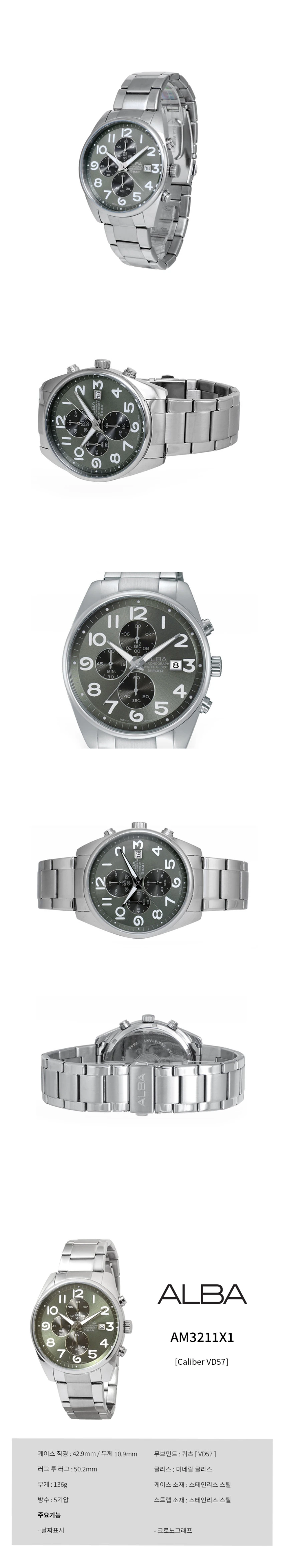 PRESTIGE AM3211X1 상세 1