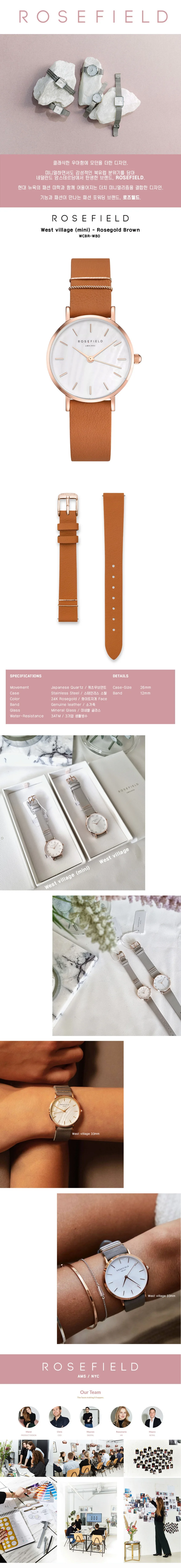 West Village XS 상세 1
