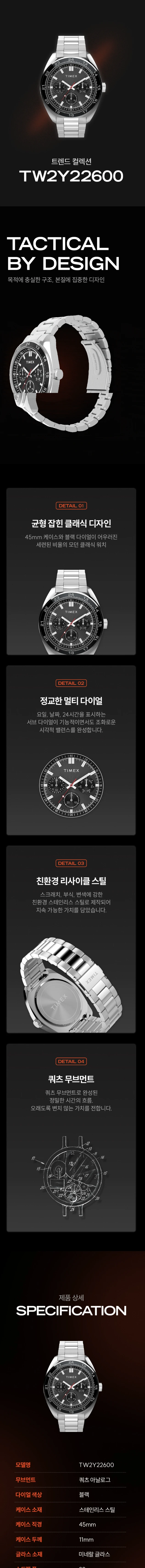 웨스턴 TW2Y22600 상세 1