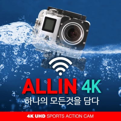 액션캠 4K UHD 초소형 WiFi 액션캠 LCD장착 ALLIN-M4 와이파이기능