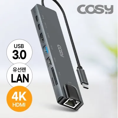 USB C타입 8in1 멀티 허브 MH2265UHLC