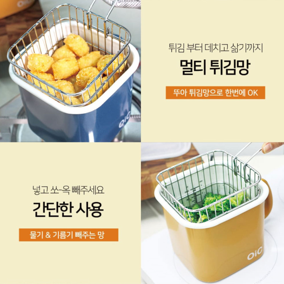 OIC 법랑 캐니스터 1.5L+전용 접이식 바스켓